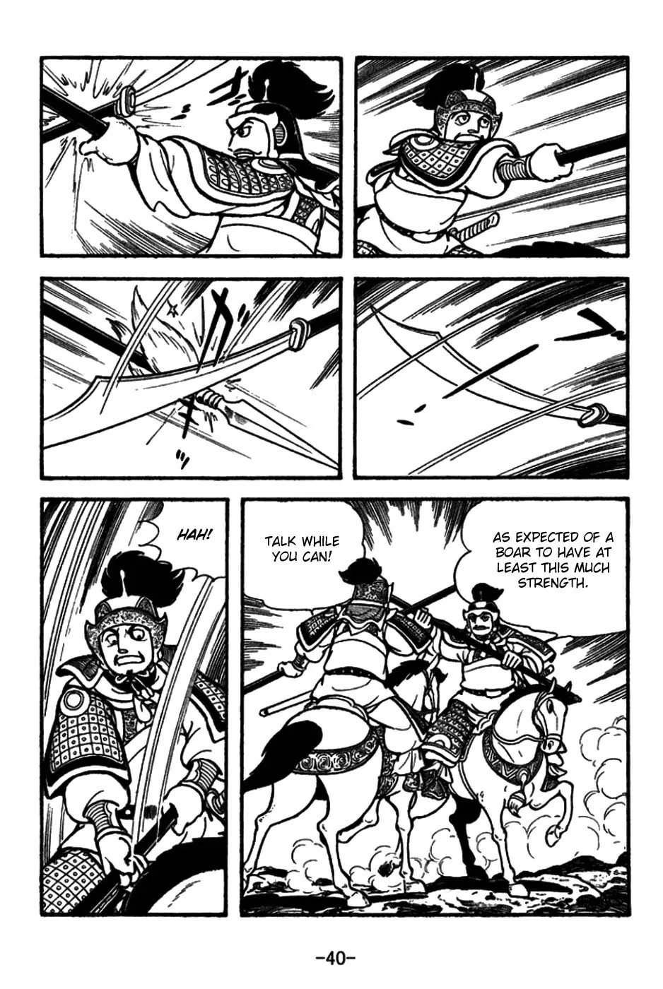 Read Sangokushi chapter 154 image 7 on Lezhin