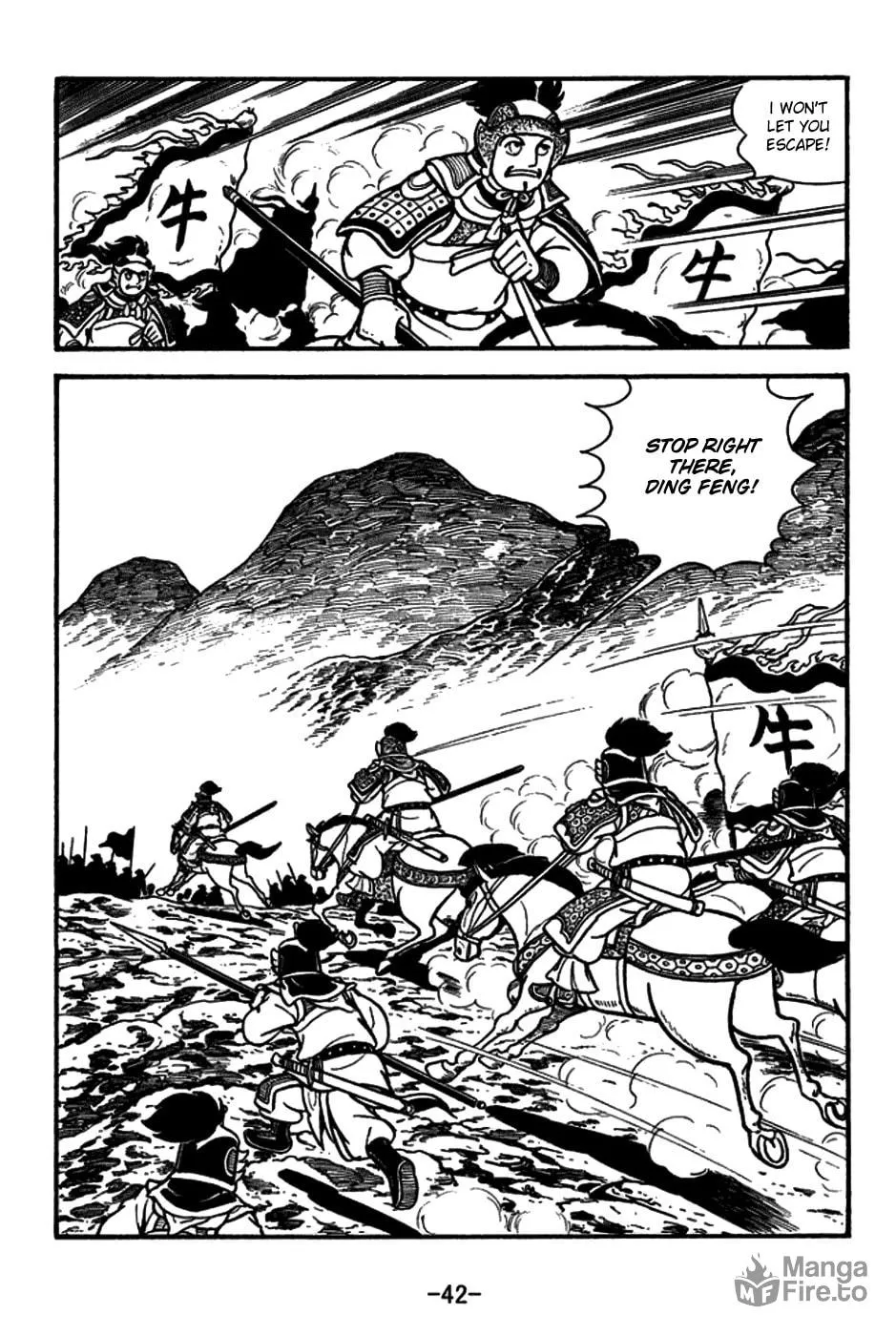 Read Sangokushi chapter 154 image 9 on Lezhin