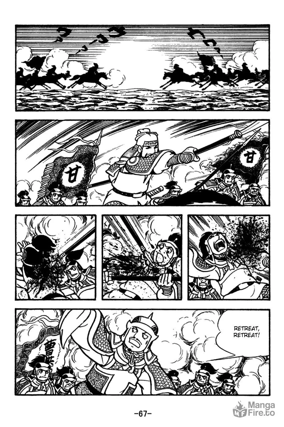Read Sangokushi chapter 155 image 11 on Lezhin