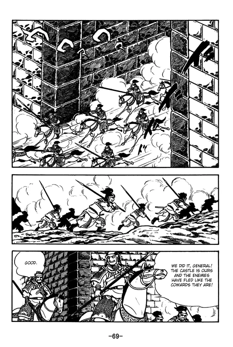 Read Sangokushi chapter 155 image 13 on Lezhin