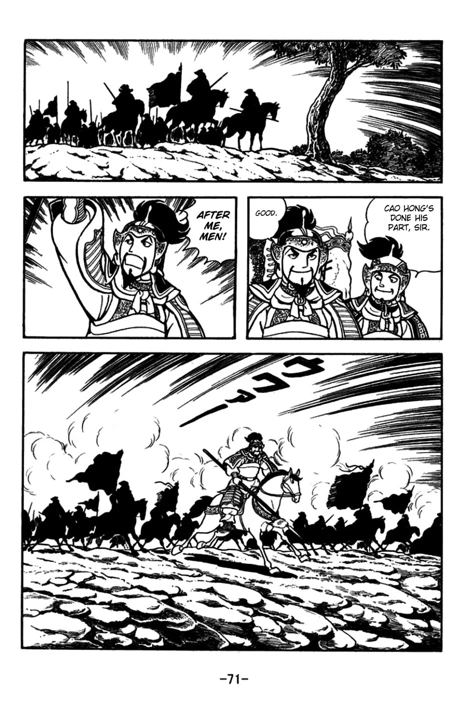 Read Sangokushi chapter 155 image 15 on Lezhin
