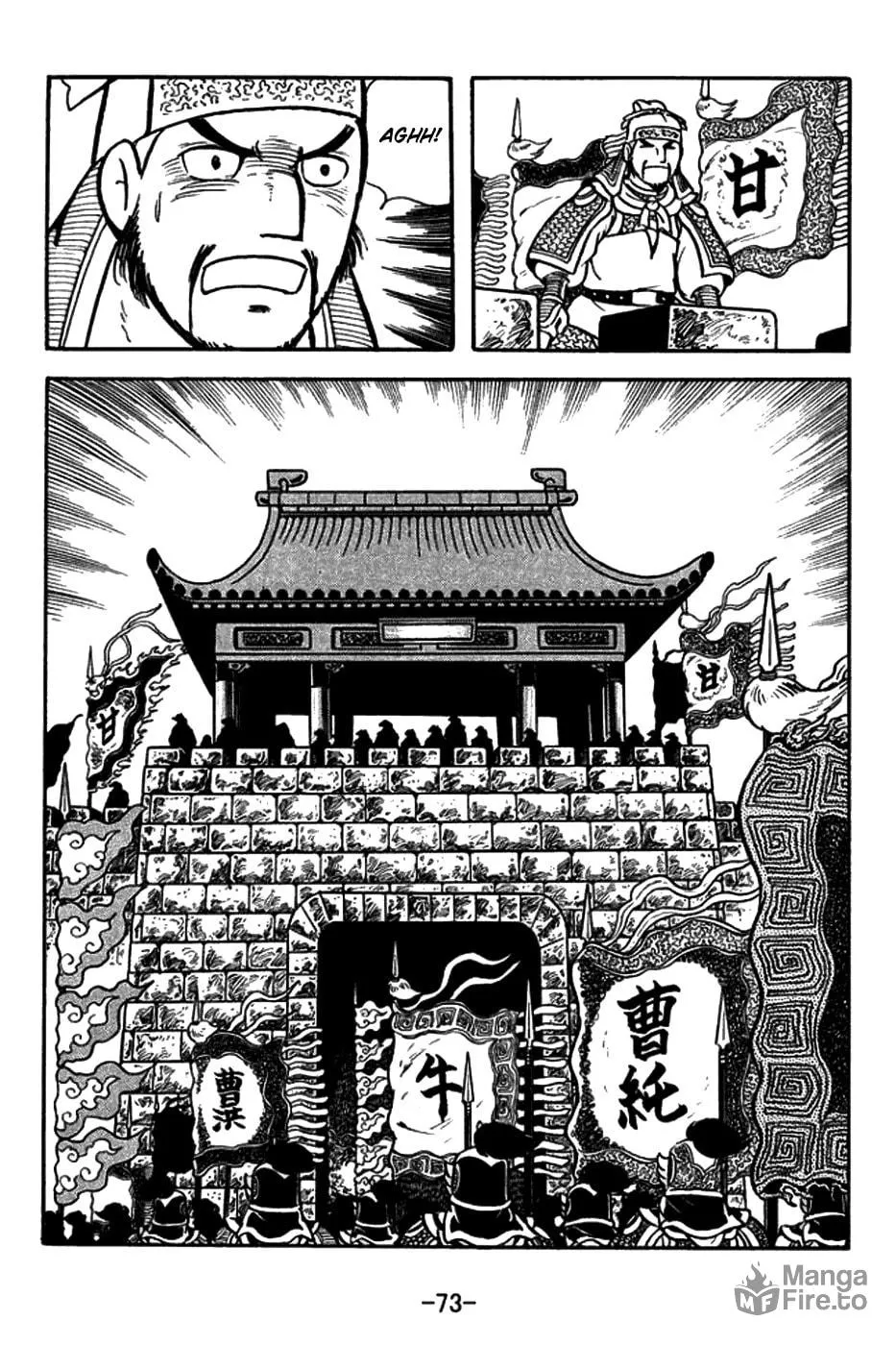 Read Sangokushi chapter 155 image 17 on Lezhin