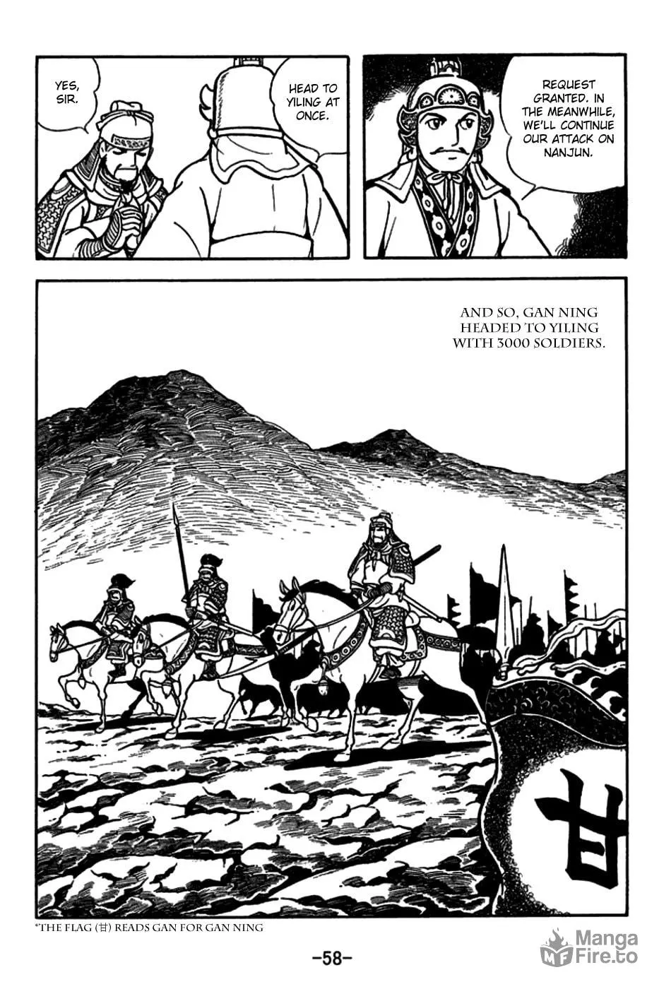 Read Sangokushi chapter 155 image 2 on Lezhin
