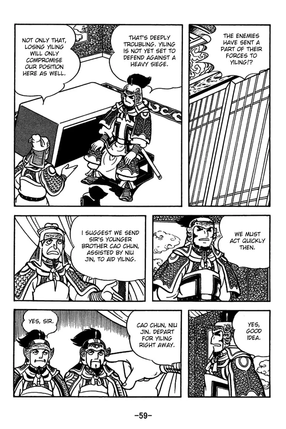 Read Sangokushi chapter 155 image 3 on Lezhin