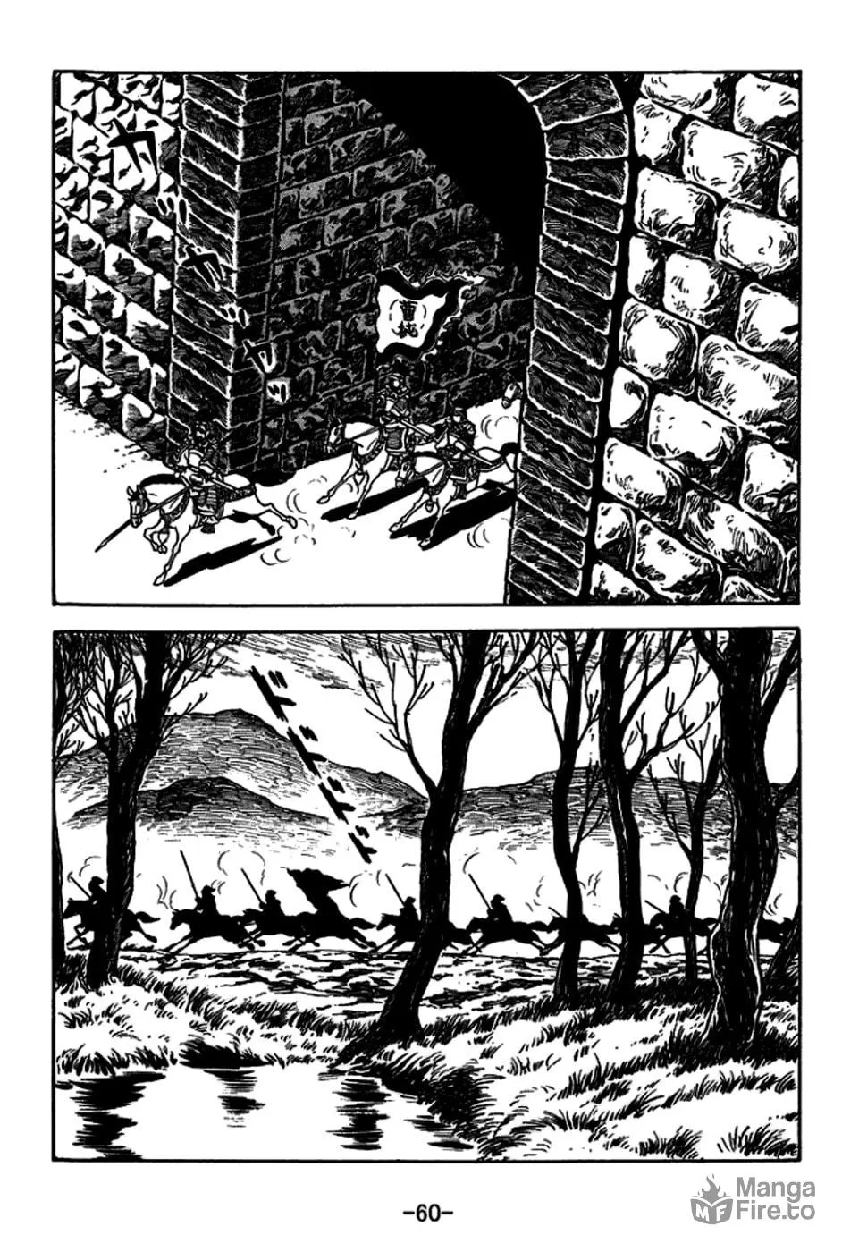 Read Sangokushi chapter 155 image 4 on Lezhin