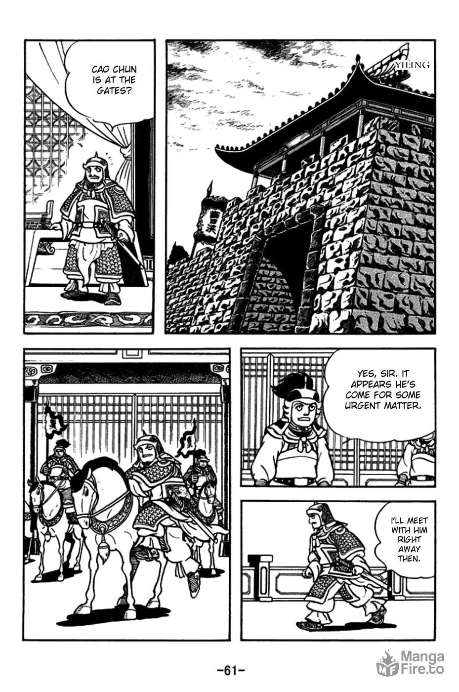 Read Sangokushi chapter 155 image 5 on Lezhin