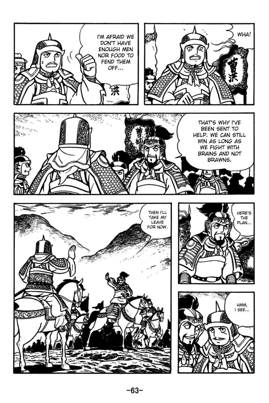 Read Sangokushi chapter 155 image 7 on Lezhin