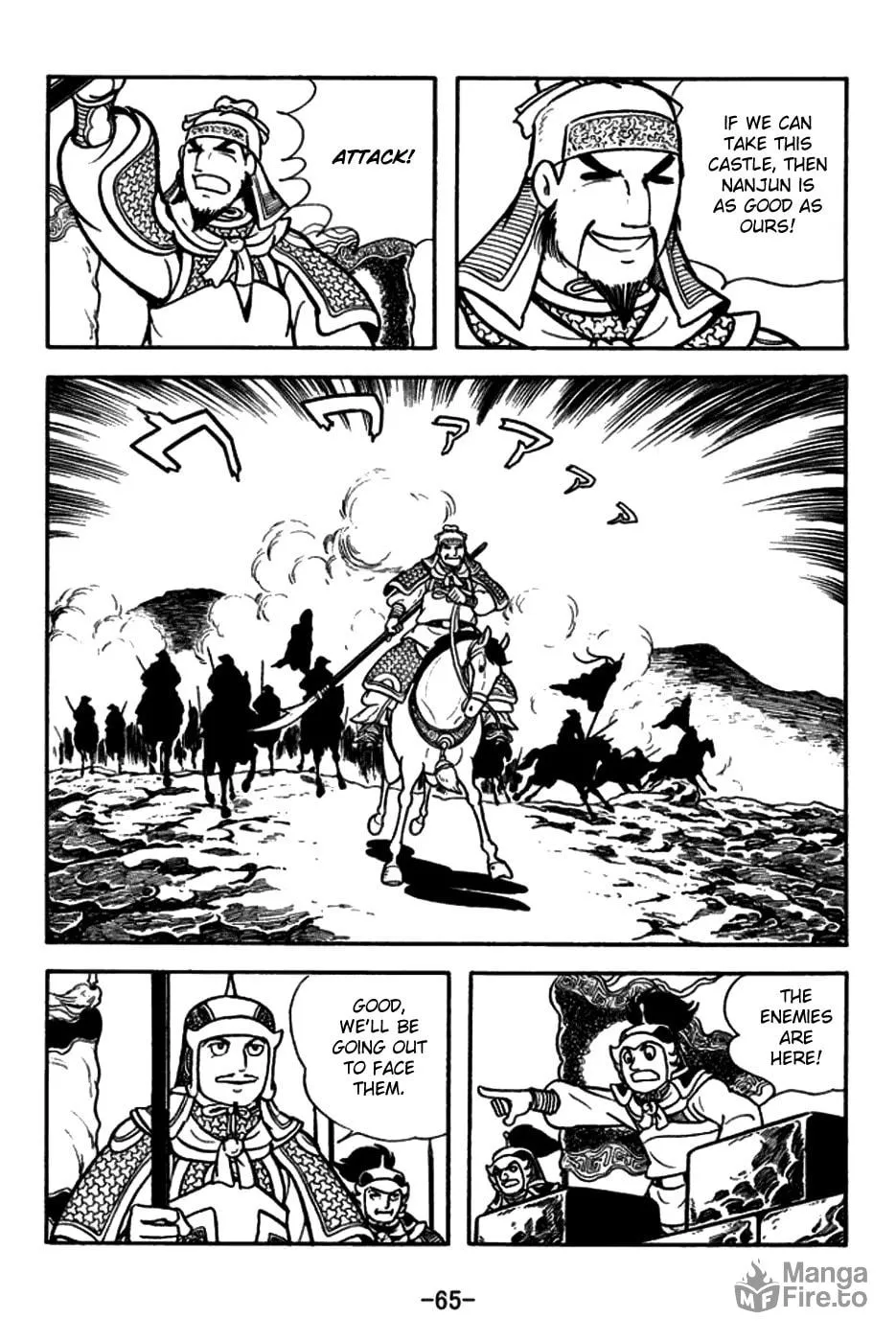 Read Sangokushi chapter 155 image 9 on Lezhin