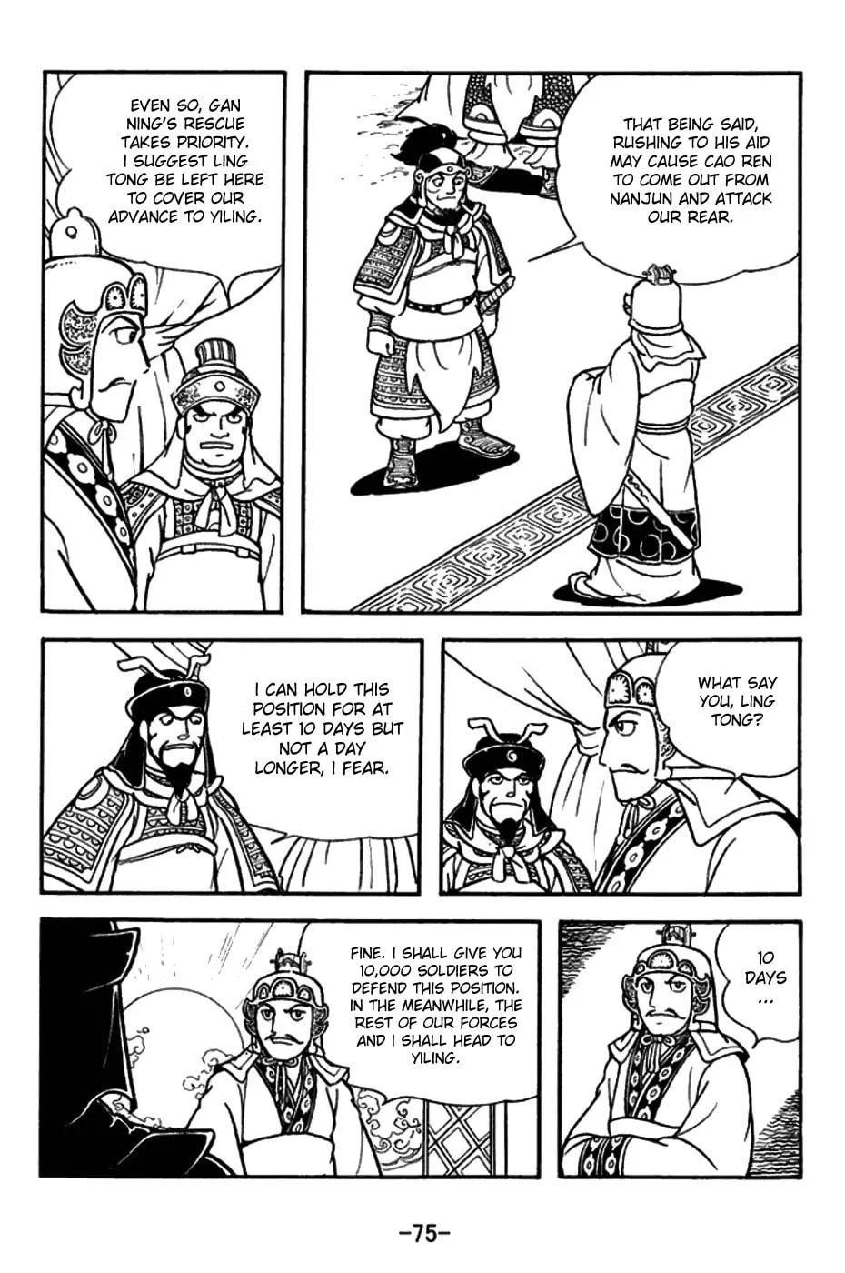 Read Sangokushi chapter 156 image 1 on Lezhin