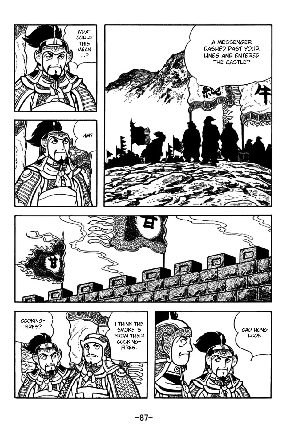 Read Sangokushi chapter 156 image 13 on Lezhin