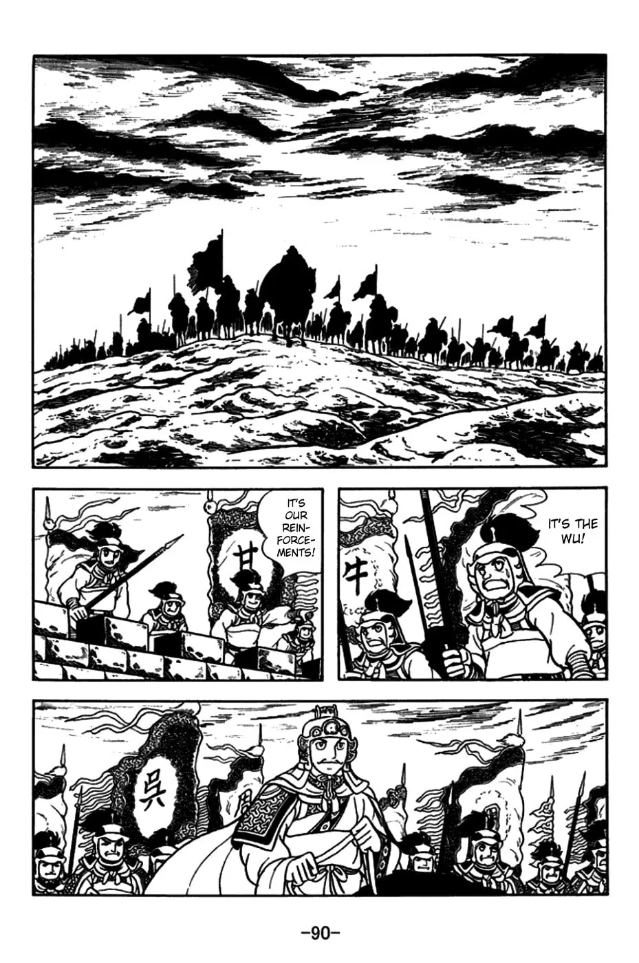 Read Sangokushi chapter 156 image 16 on Lezhin