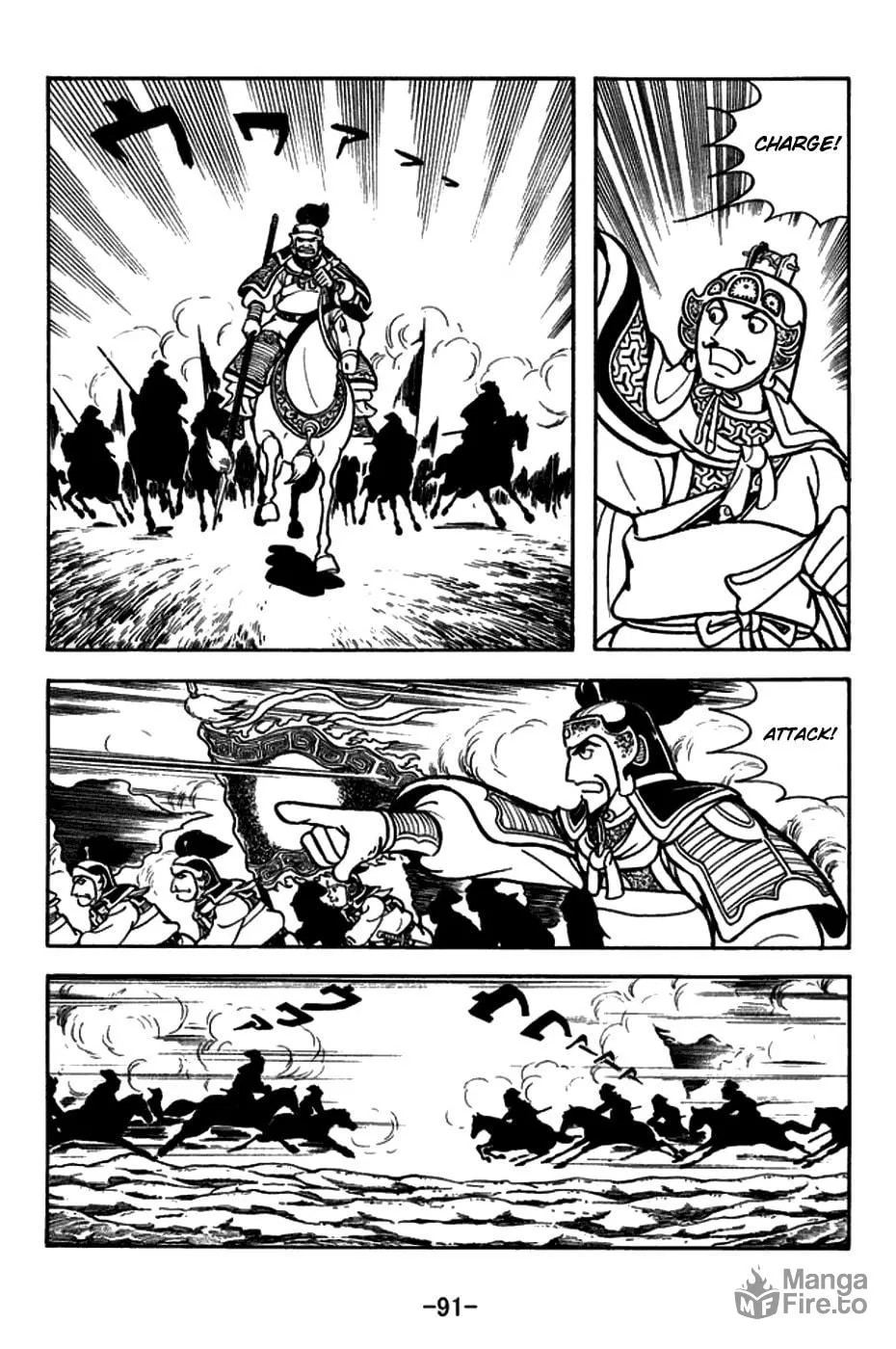 Read Sangokushi chapter 156 image 17 on Lezhin