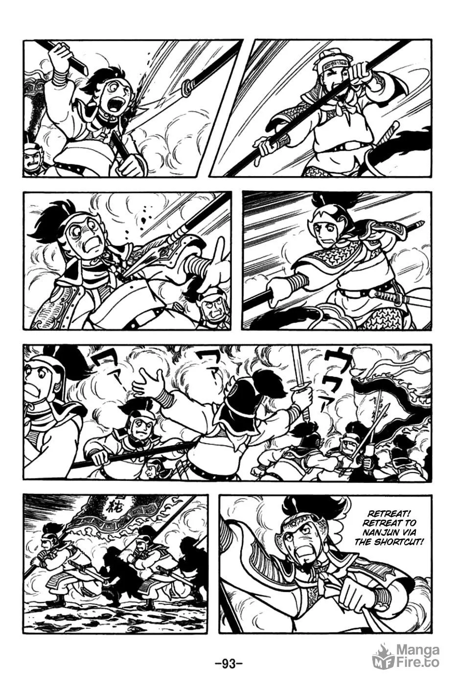 Read Sangokushi chapter 156 image 19 on Lezhin