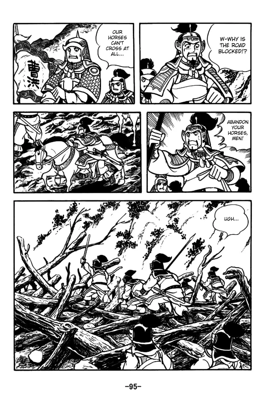 Read Sangokushi chapter 156 image 21 on Lezhin