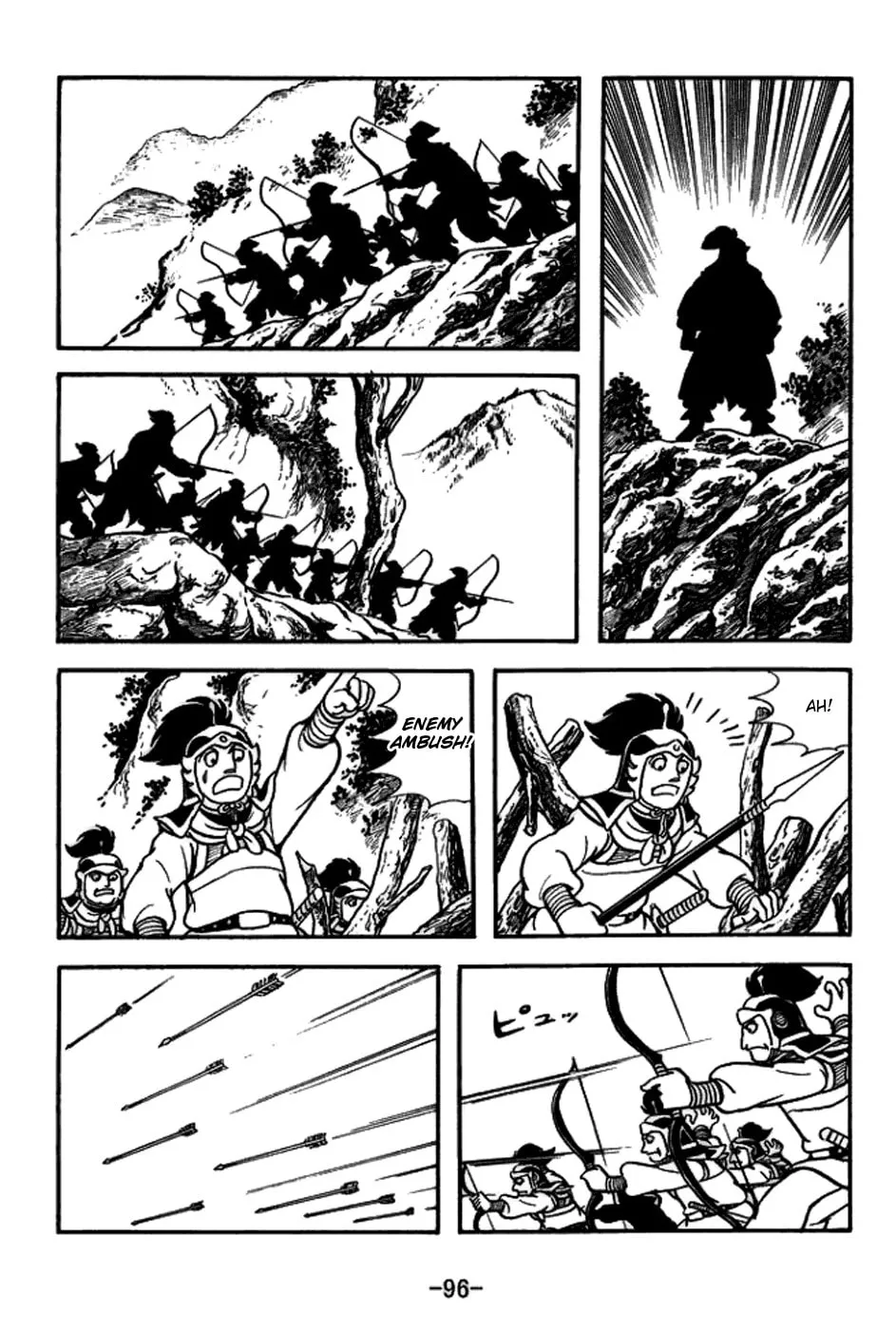Read Sangokushi chapter 156 image 22 on Lezhin