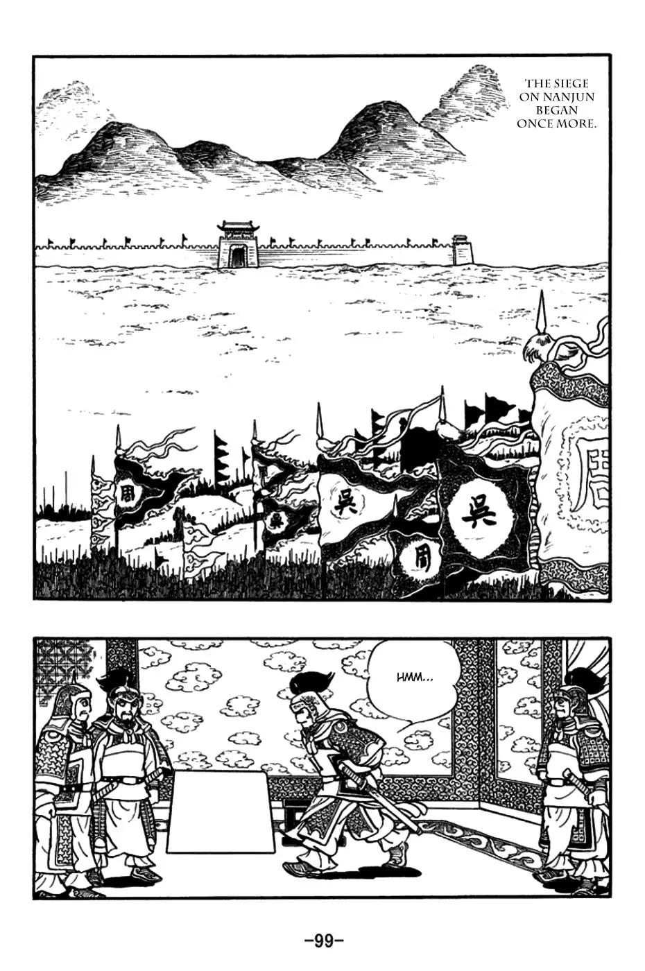 Read Sangokushi chapter 156 image 25 on Lezhin