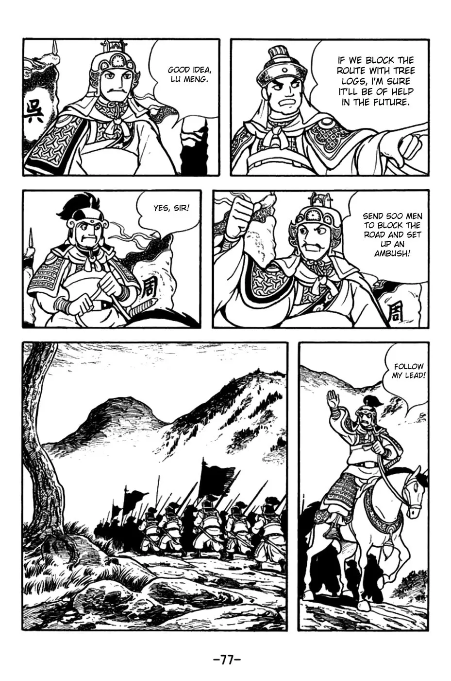 Read Sangokushi chapter 156 image 3 on Lezhin