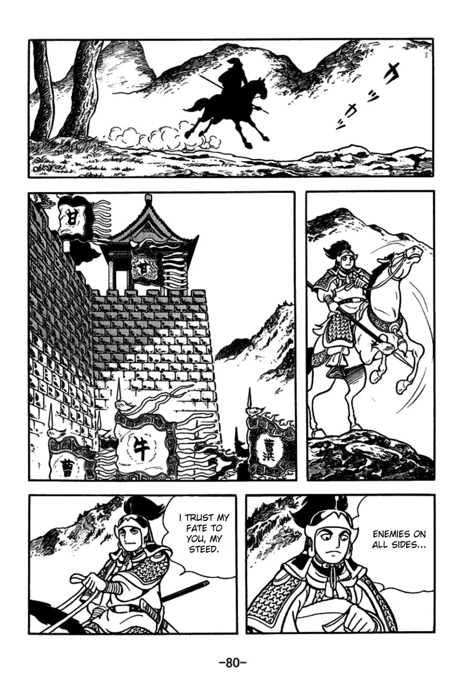 Read Sangokushi chapter 156 image 6 on Lezhin
