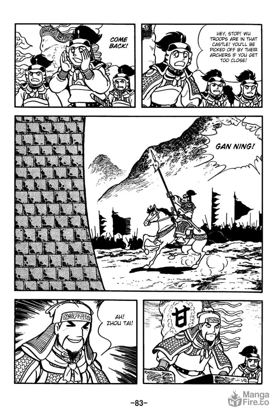 Read Sangokushi chapter 156 image 9 on Lezhin