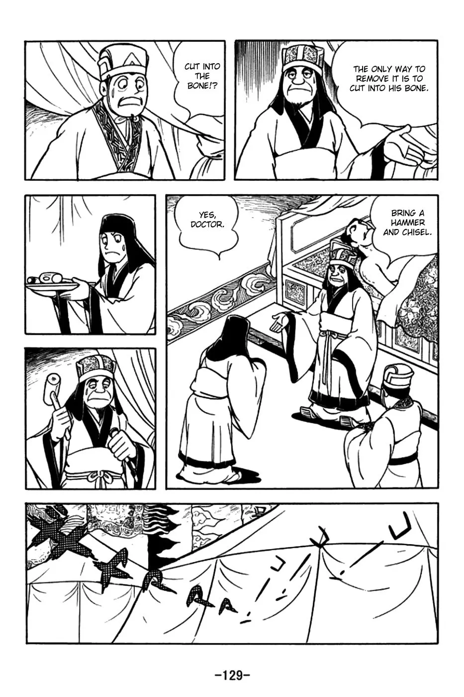 Read Sangokushi chapter 158 image 1 on Lezhin