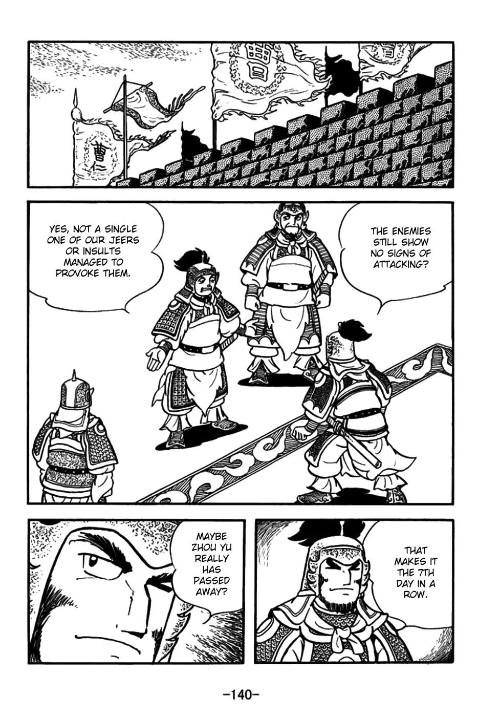 Read Sangokushi chapter 158 image 12 on Lezhin