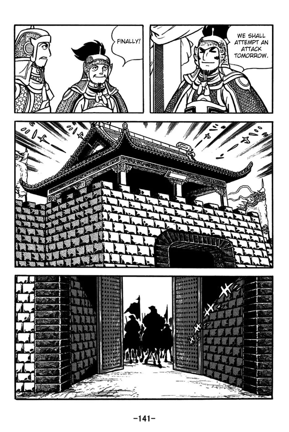 Read Sangokushi chapter 158 image 13 on Lezhin