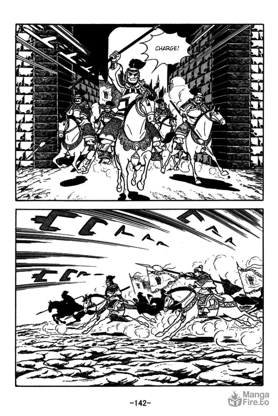 Read Sangokushi chapter 158 image 14 on Lezhin