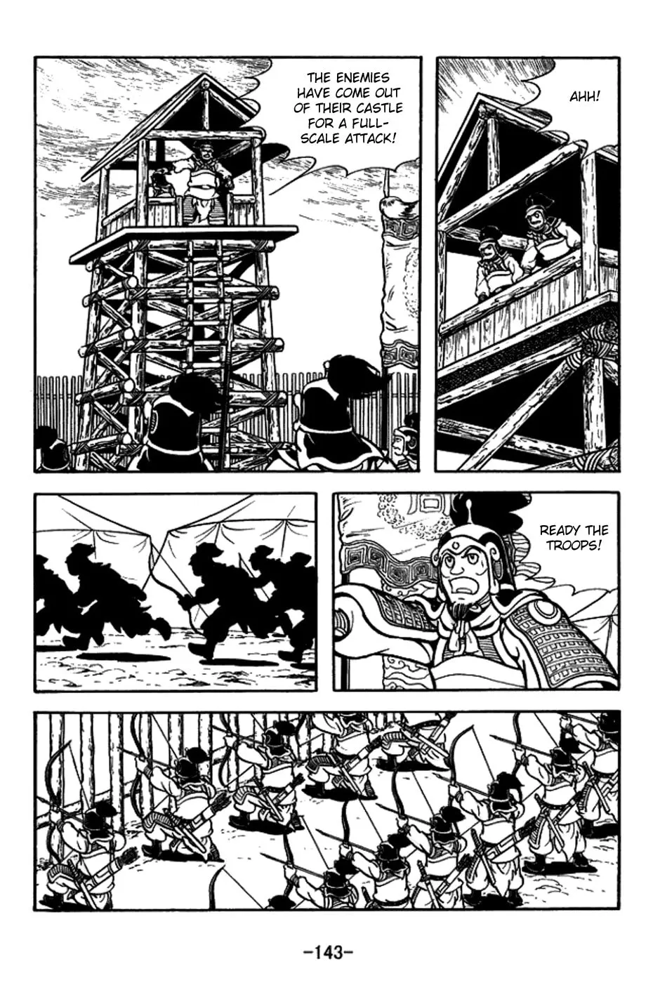Read Sangokushi chapter 158 image 15 on Lezhin