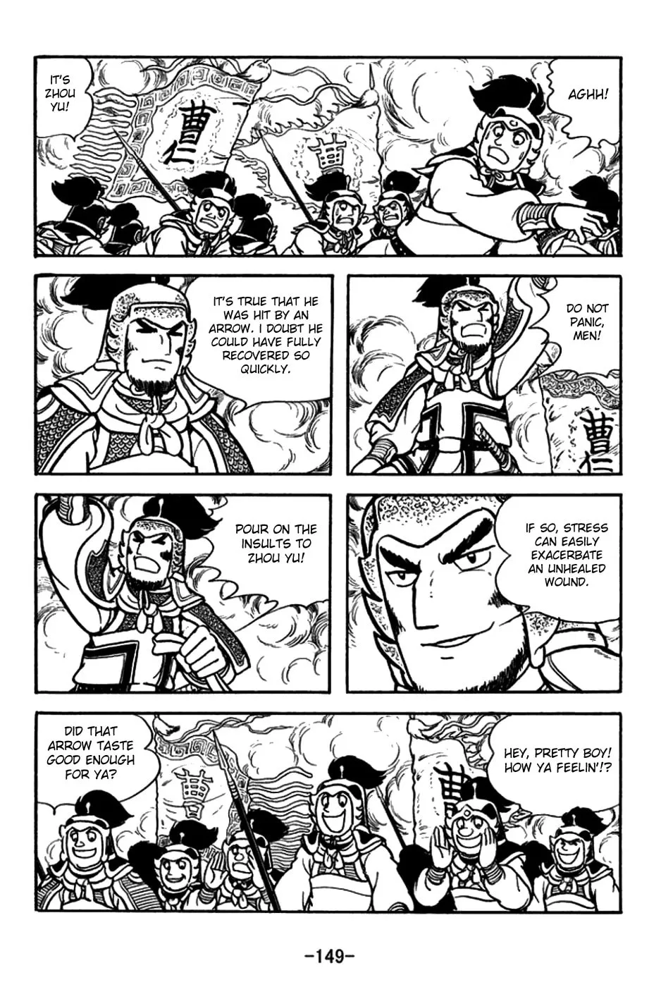 Read Sangokushi chapter 158 image 21 on Lezhin