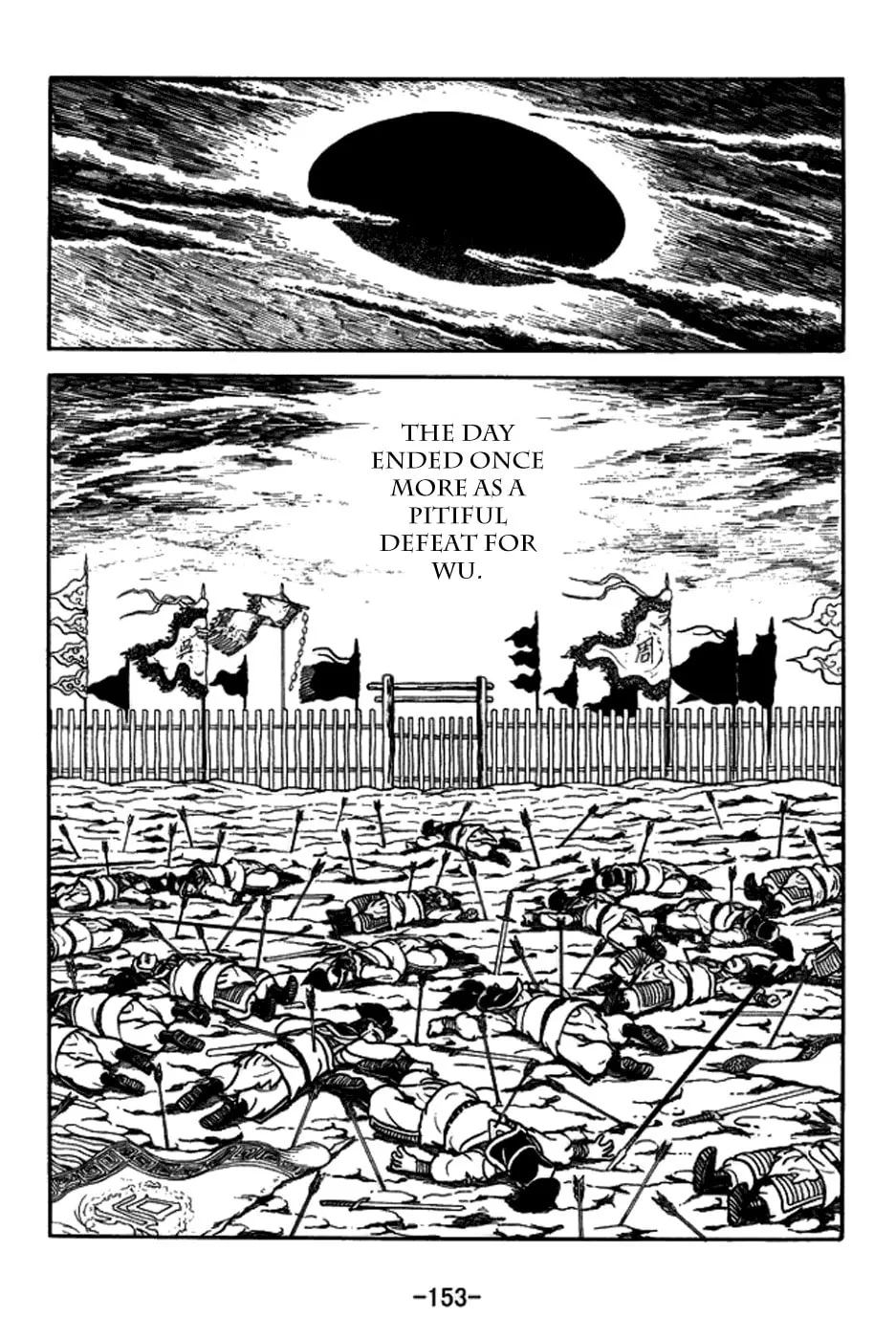 Read Sangokushi chapter 158 image 25 on Lezhin