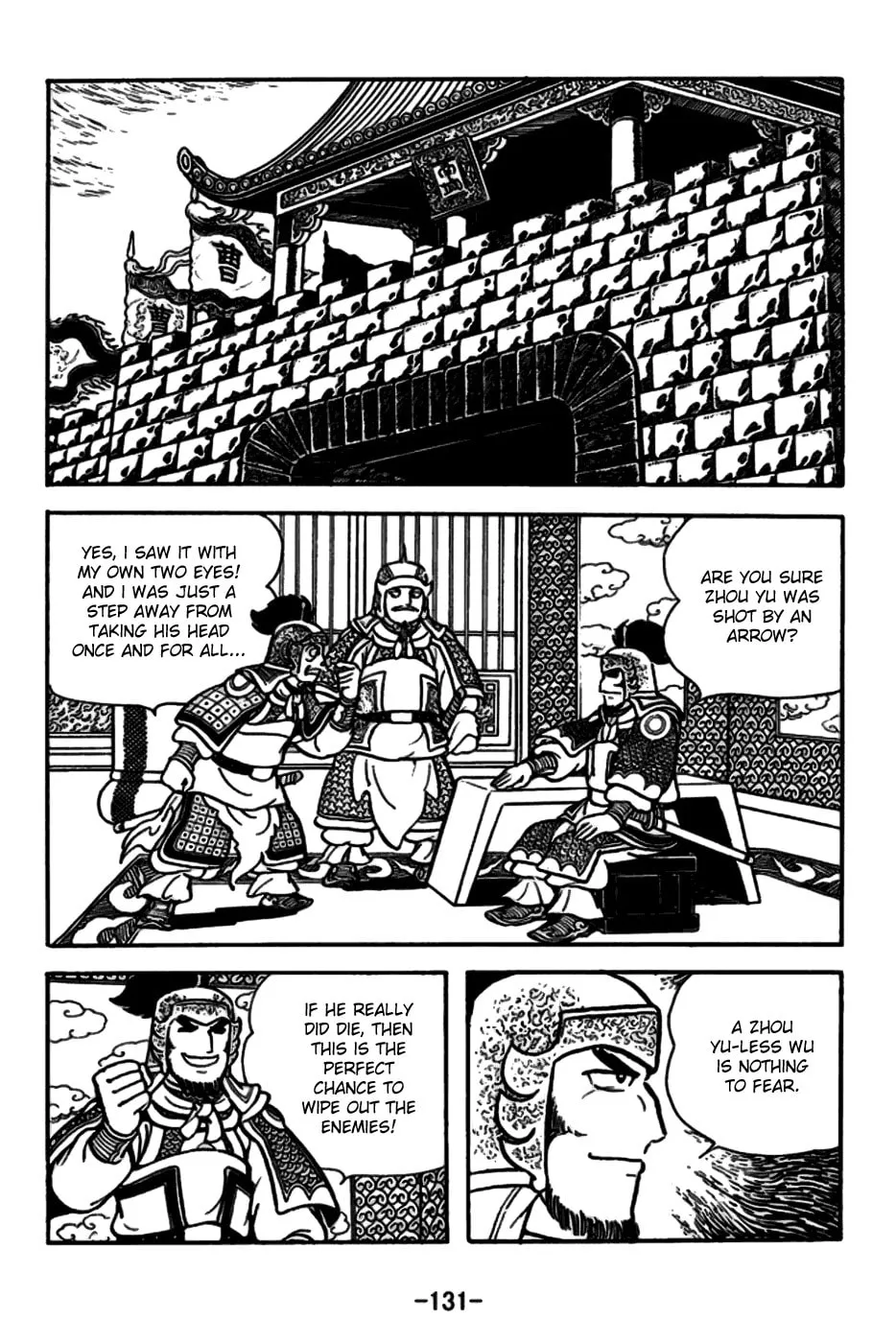 Read Sangokushi chapter 158 image 3 on Lezhin