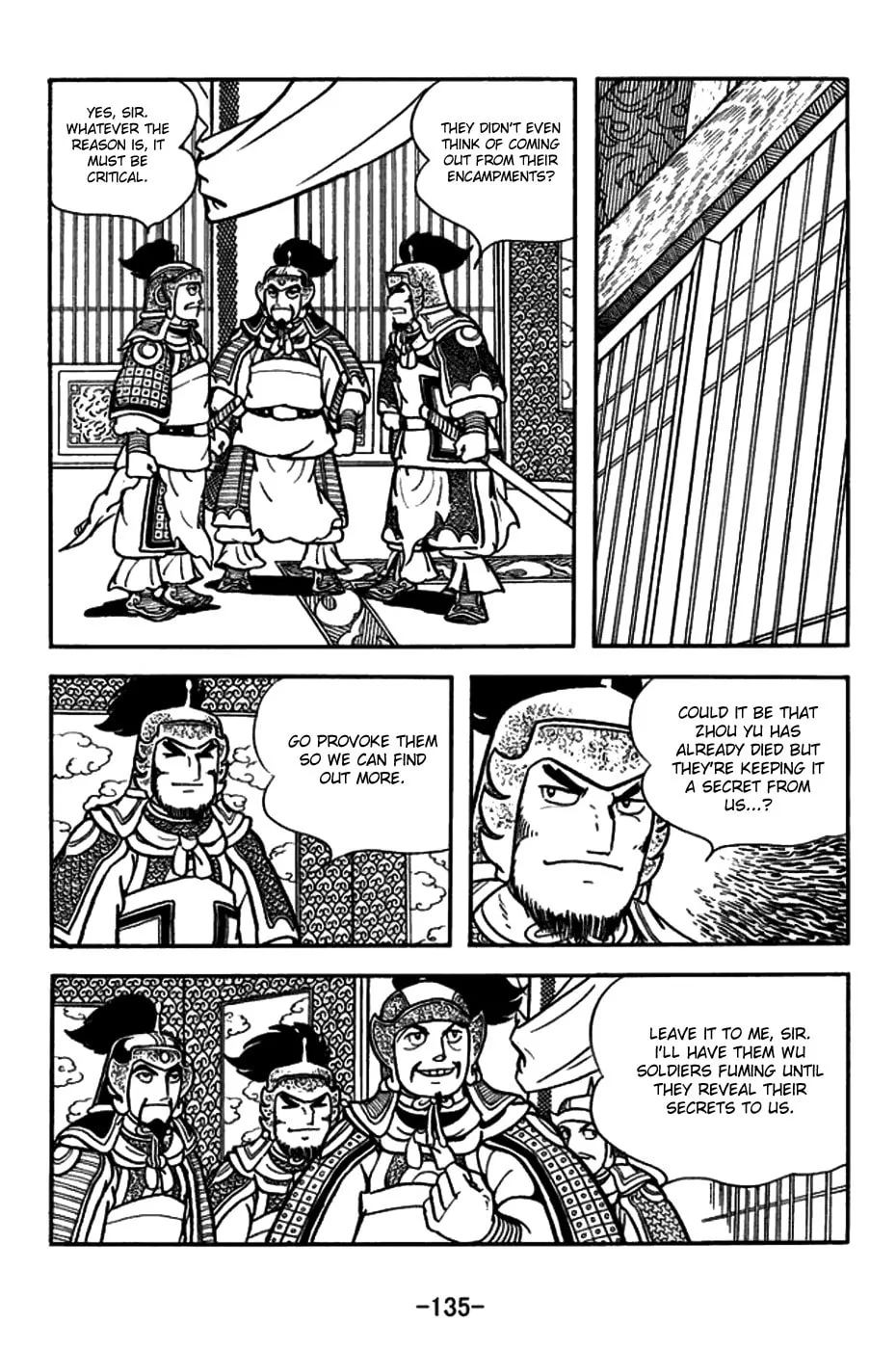 Read Sangokushi chapter 158 image 7 on Lezhin