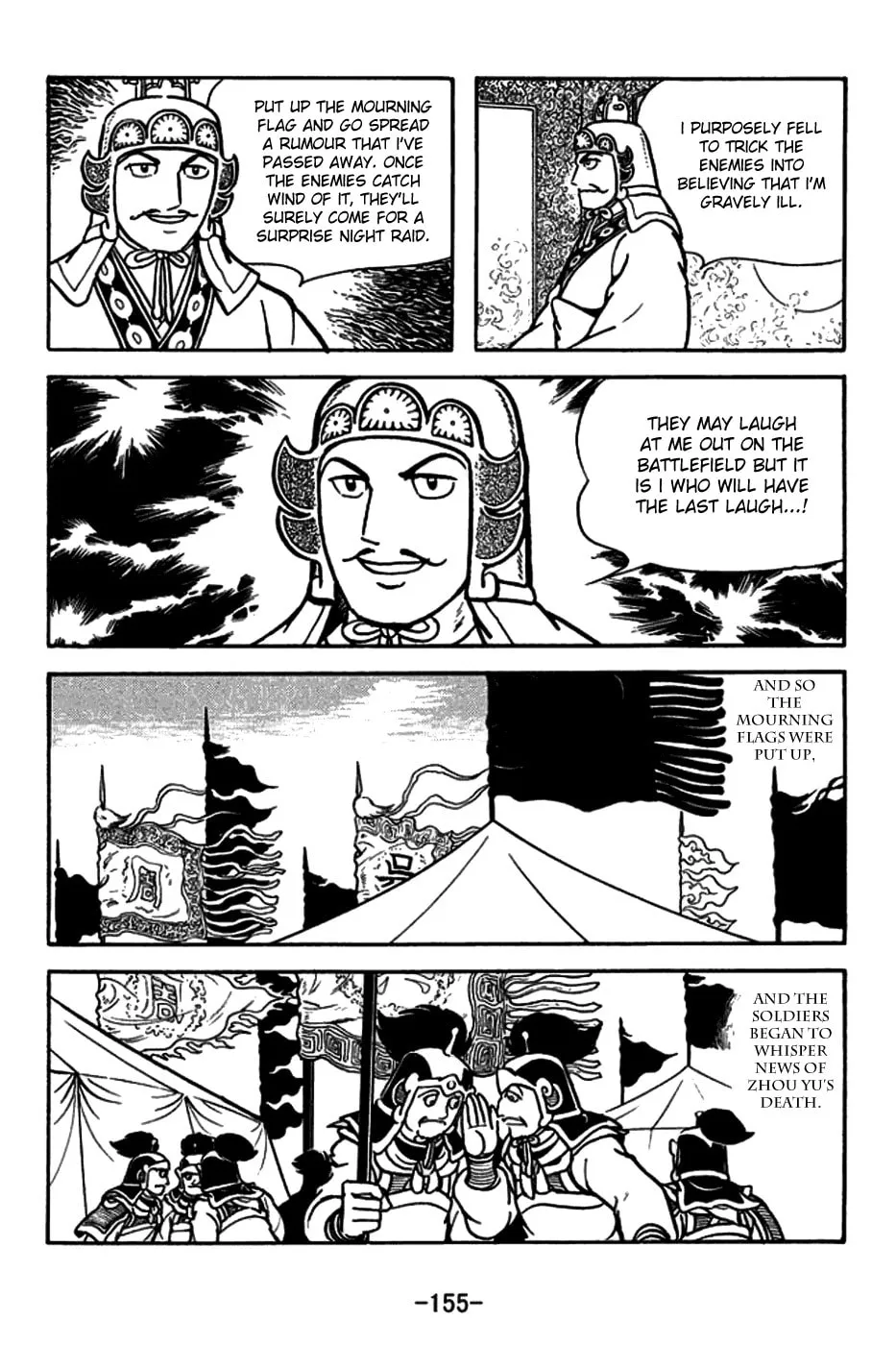 Read Sangokushi chapter 159 image 1 on Lezhin