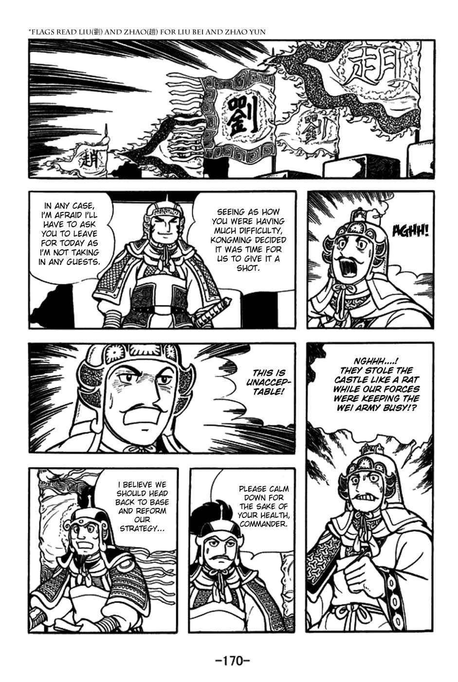 Read Sangokushi chapter 159 image 16 on Lezhin