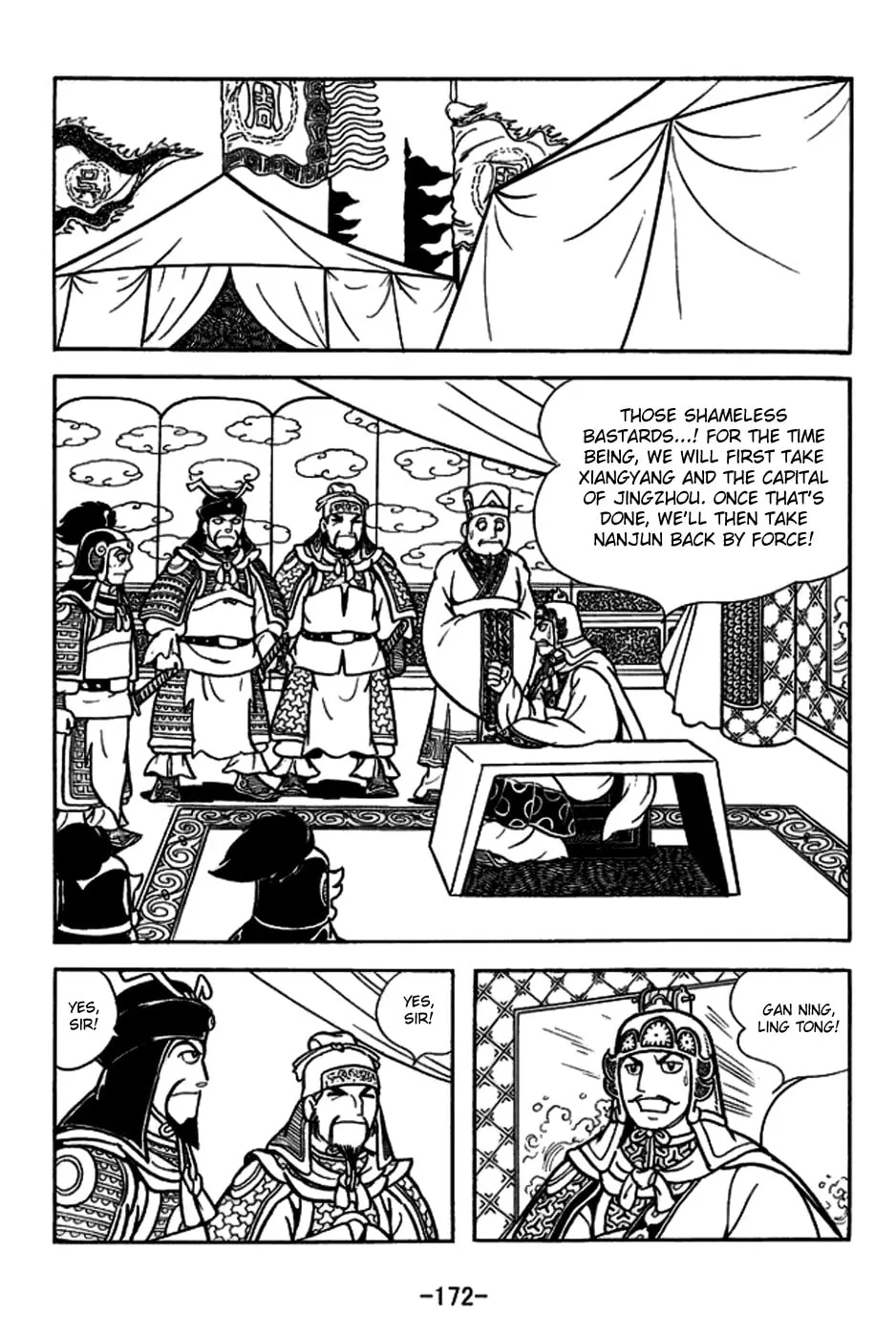Read Sangokushi chapter 159 image 18 on Lezhin
