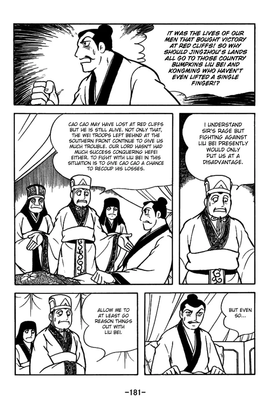 Read Sangokushi chapter 159 image 27 on Lezhin