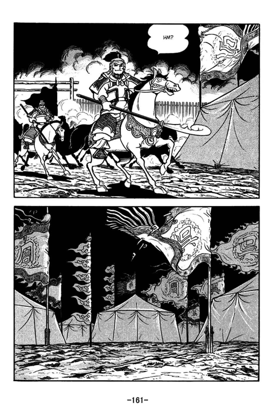 Read Sangokushi chapter 159 image 7 on Lezhin