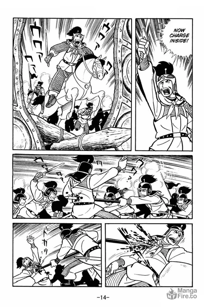 Read Sangokushi chapter 16 image 11 on Lezhin