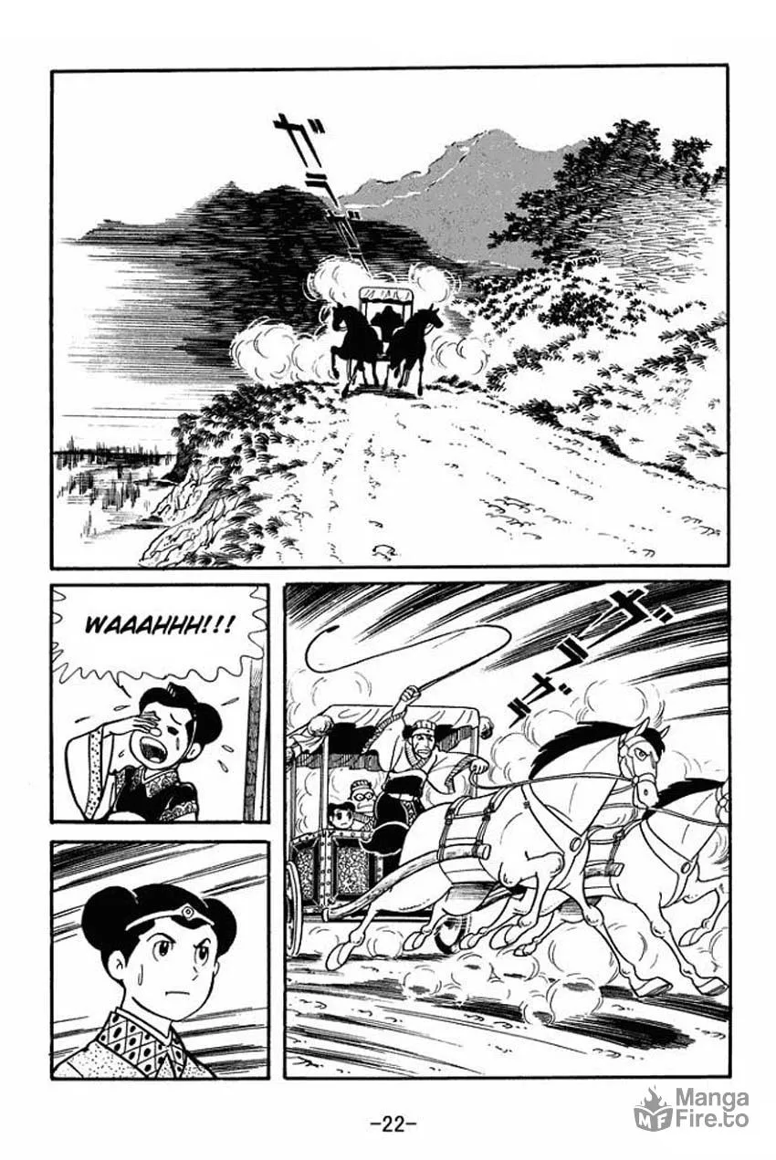 Read Sangokushi chapter 16 image 19 on Lezhin