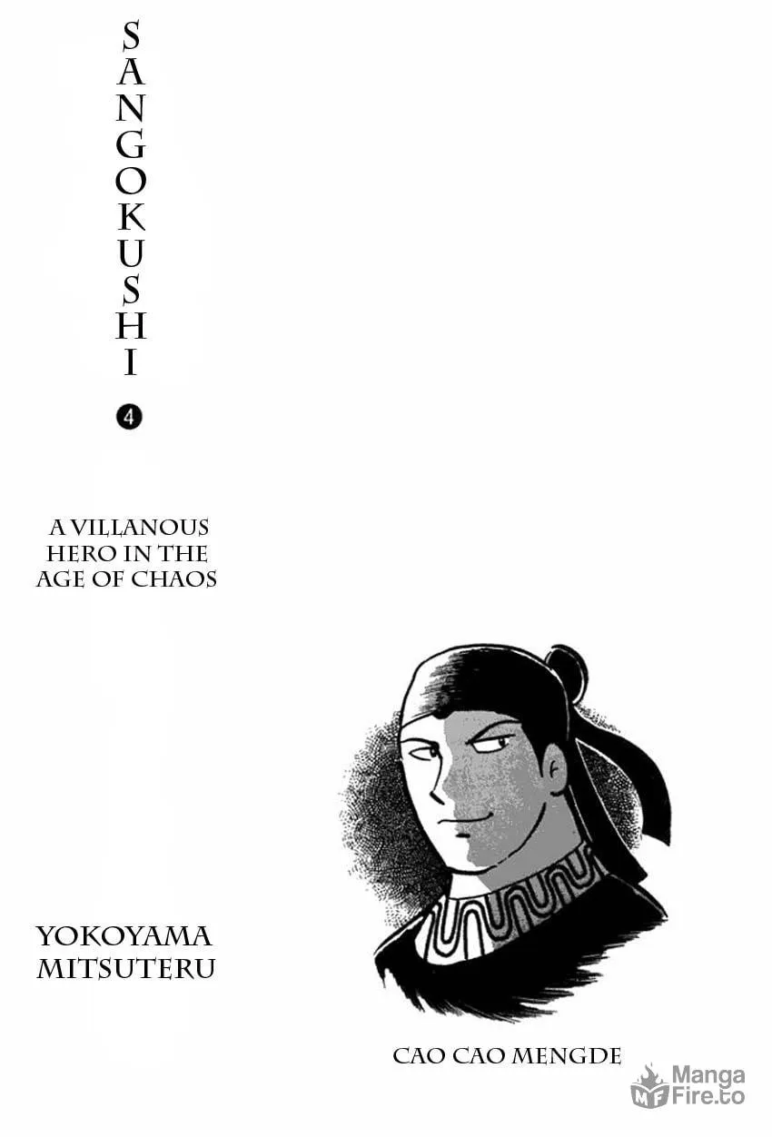 Read Sangokushi chapter 16 image 2 on Lezhin