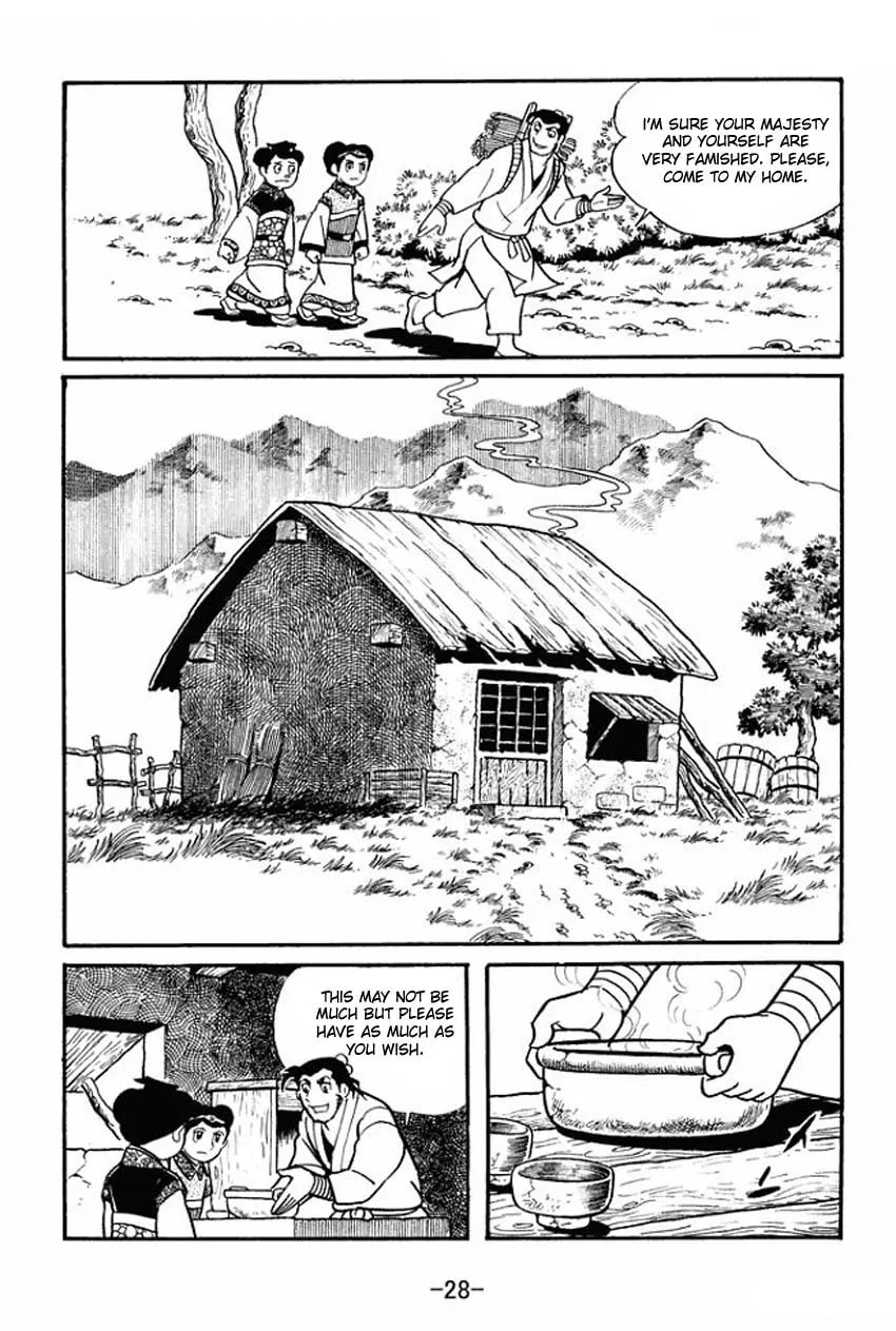 Read Sangokushi chapter 16 image 25 on Lezhin