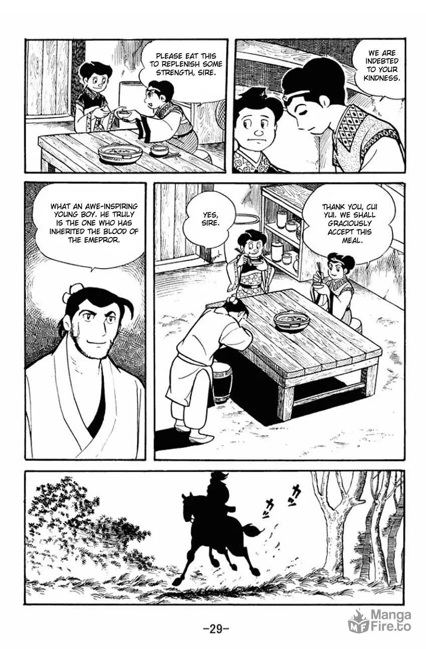 Read Sangokushi chapter 16 image 26 on Lezhin