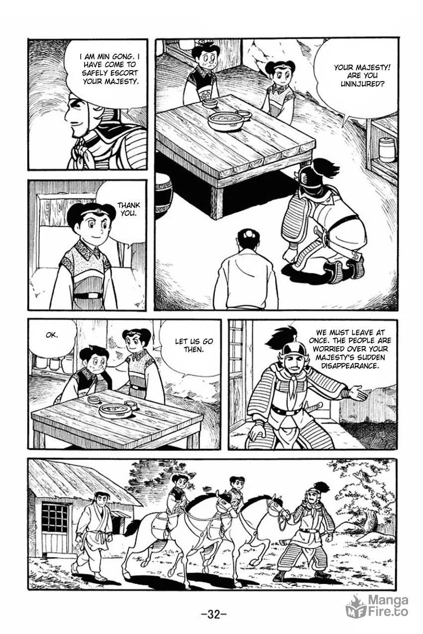 Read Sangokushi chapter 16 image 29 on Lezhin