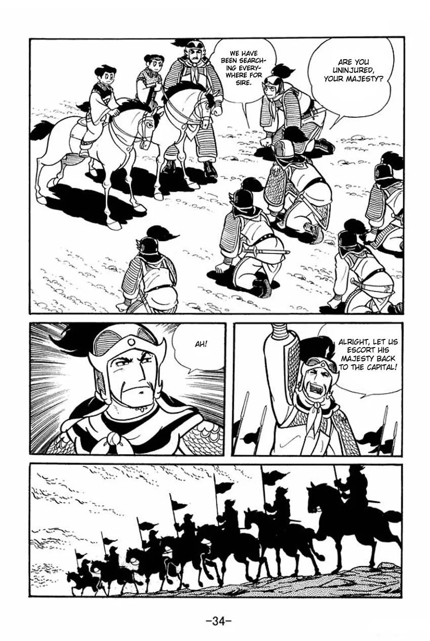 Read Sangokushi chapter 16 image 31 on Lezhin