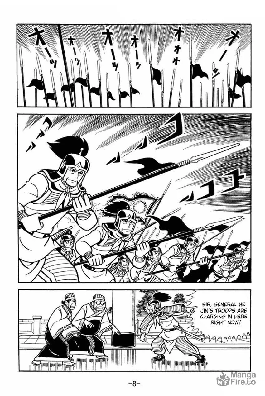 Read Sangokushi chapter 16 image 5 on Lezhin