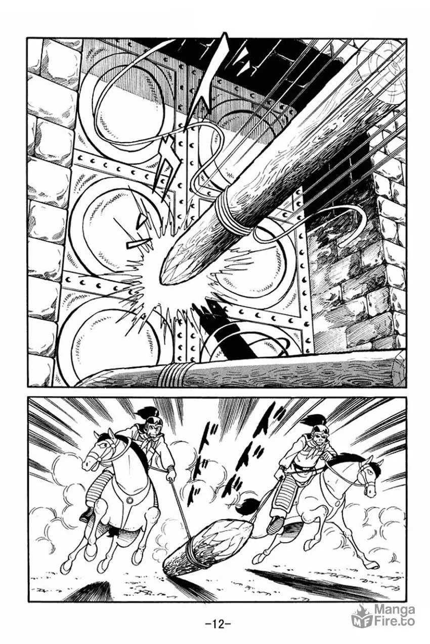 Read Sangokushi chapter 16 image 9 on Lezhin