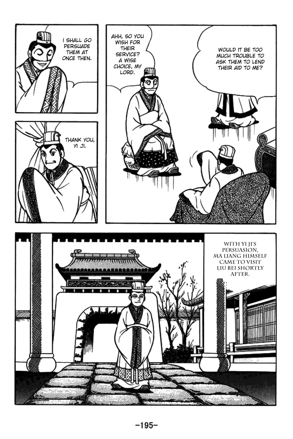 Read Sangokushi chapter 160 image 12 on Lezhin