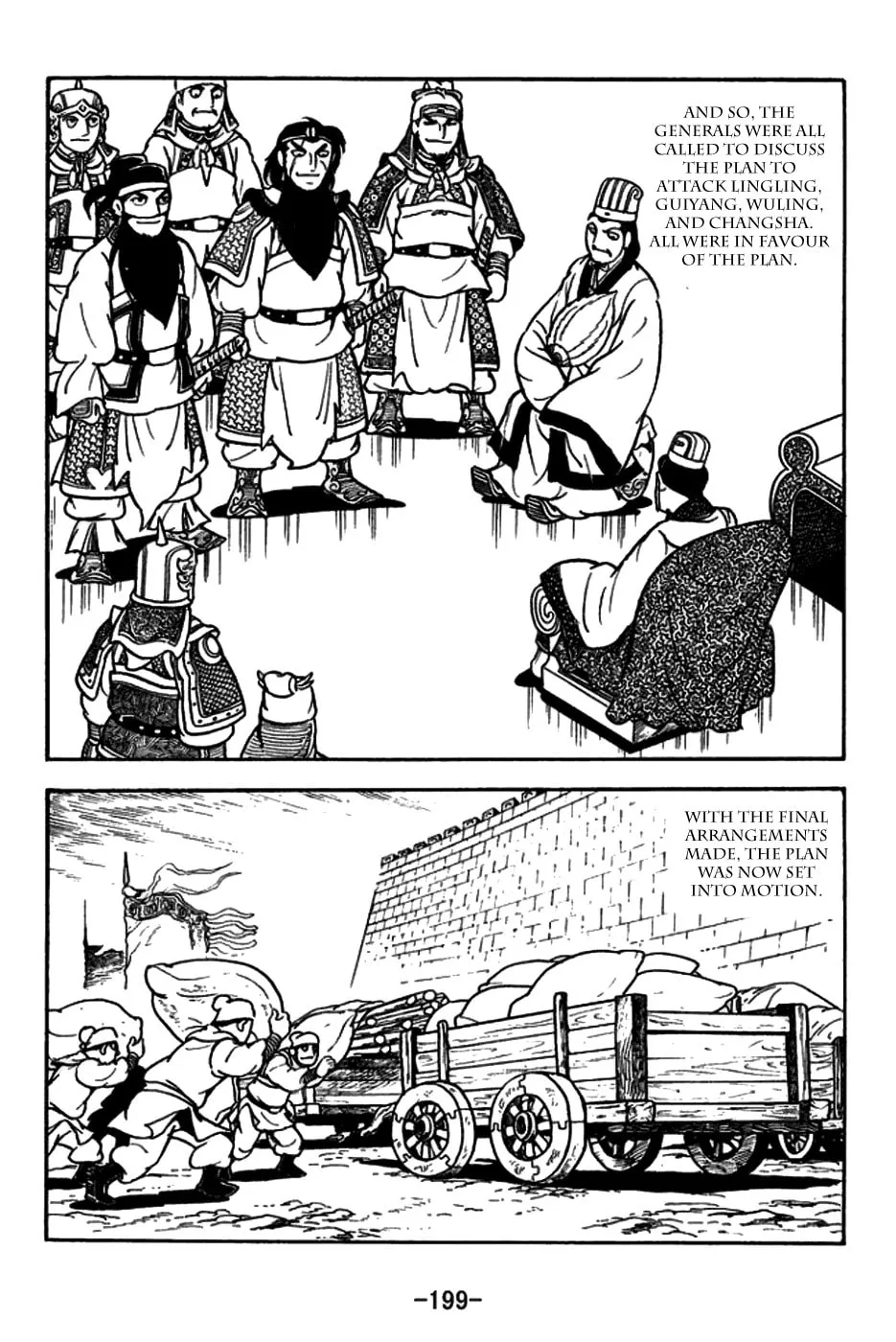 Read Sangokushi chapter 160 image 16 on Lezhin