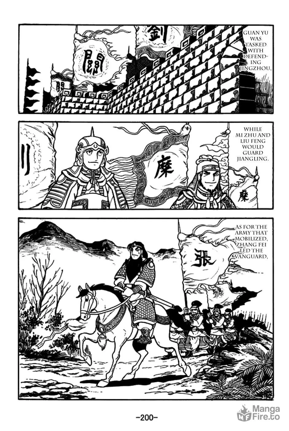 Read Sangokushi chapter 160 image 17 on Lezhin