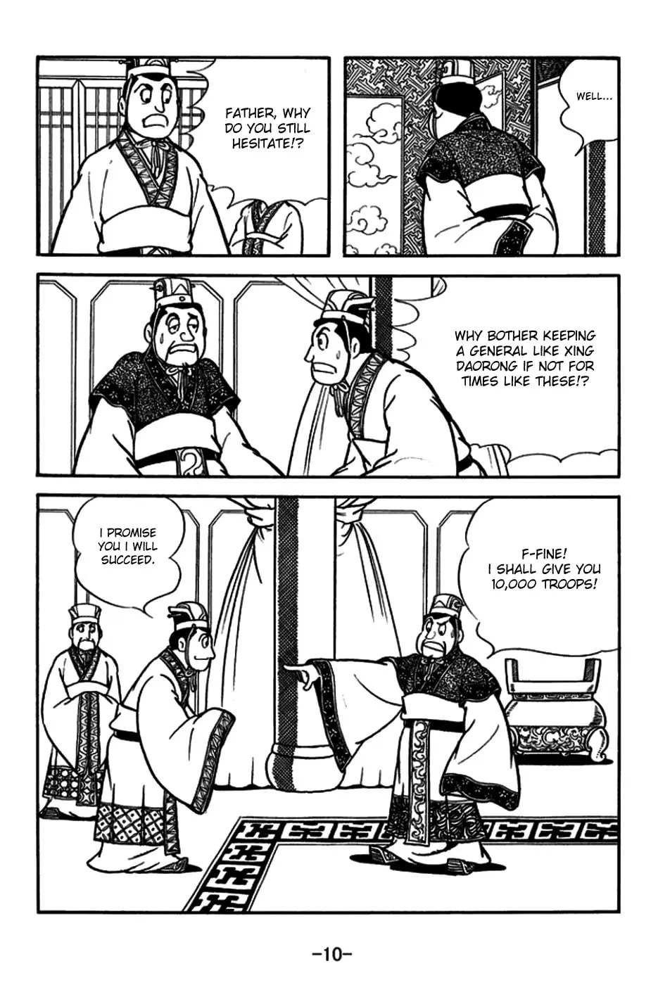 Read Sangokushi chapter 161 image 22 on Lezhin